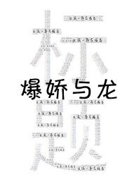 （綜漫同人）[綜]反派一條龍服務